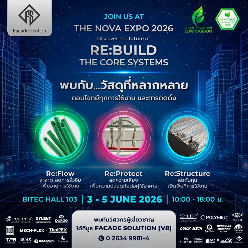 Facade - FB Post ภาพ PR NOVA 2026